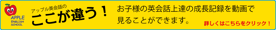 英会話筑紫野